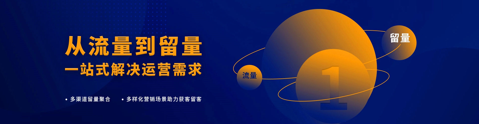 乐平百度代理开户