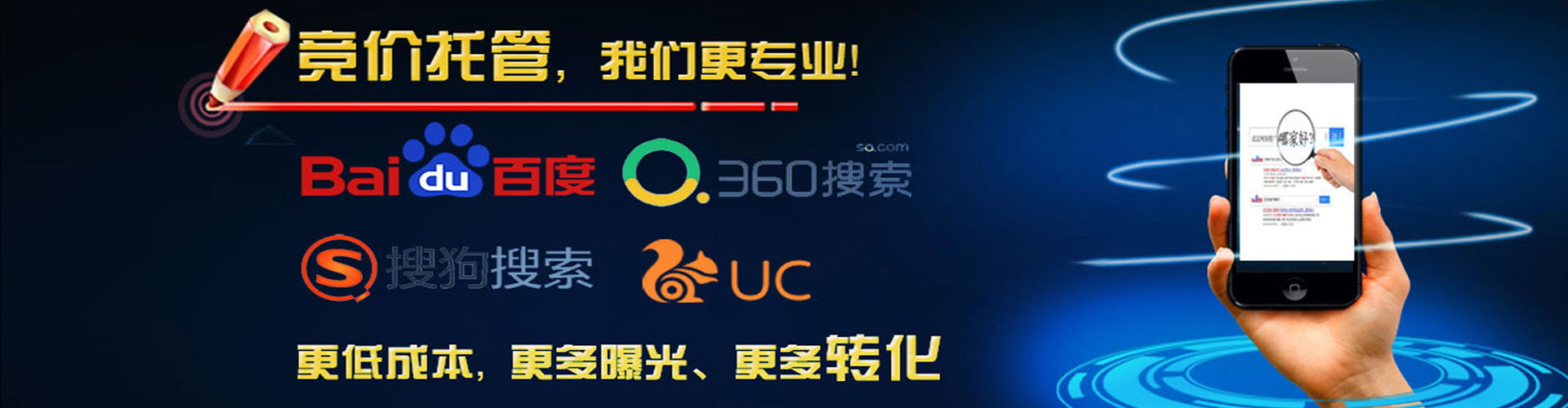 乐平sem外包