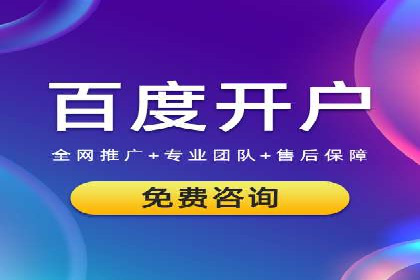 信息流广告代运营公司——助力企业数字化转型