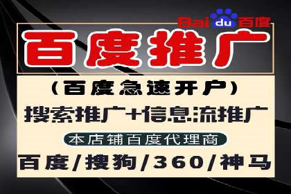 百度竞价包年，助力企业快速提升搜索排名